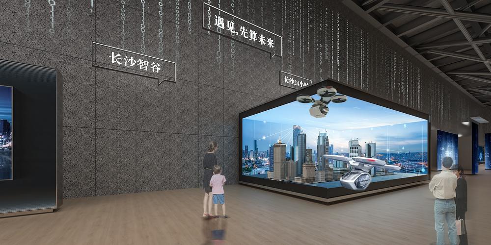 长沙智谷数字科研中心展陈项目 开启数字创意产品展览展示服务新篇章