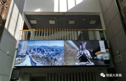锐丽数字化展览展示助力北京延庆博物馆 数字创意产品开启文化新体验