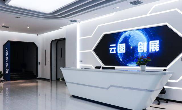 第十九届项目 以数字创意助力篮球与音乐热爱者社群展示