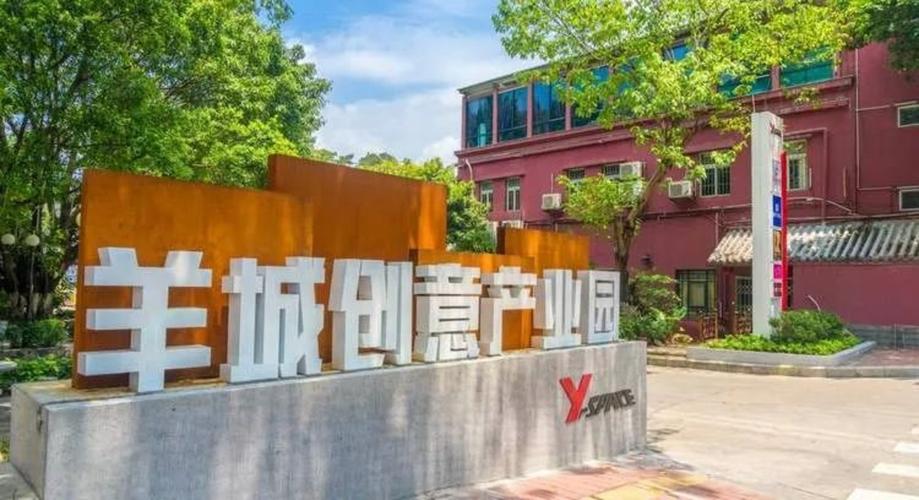 探索数字文娱新纪元 天河数字文娱产业与创意产品展览展示服务