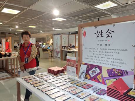 文行天下墨润万家 中心书城分会场数字创意产品展览展示服务探析