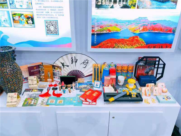 沈阳文创商品惊艳亮相2020中国国际服务贸易交易会——数字创意产品展览展示服务助力文化创新