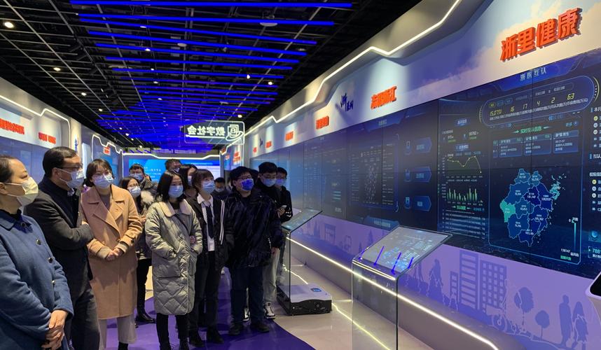 数字赋能医疗，改革驱动未来——省医疗服务管理评价中心组织参观数字化改革成果展