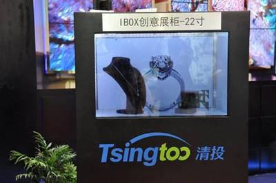 “创”字引领 清投数字创意产品展览展示服务的创新实践
